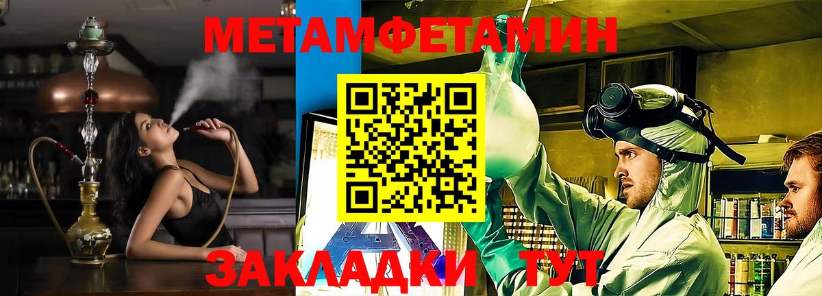 Amphetamine Розовый Гулькевичи