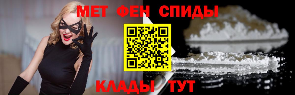 Гулькевичи  Amphetamine 97%  АМФ  Вход с VPN 