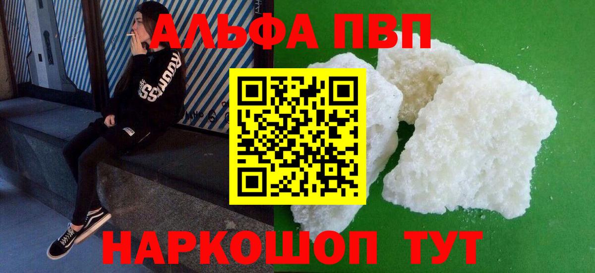 Альфа ПВП СК КРИС Гулькевичи