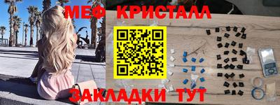 ГАЛЛЮЦИНОГЕННЫЕ ГРИБЫ Мариинск