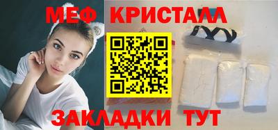 ГАЛЛЮЦИНОГЕННЫЕ ГРИБЫ Мариинск