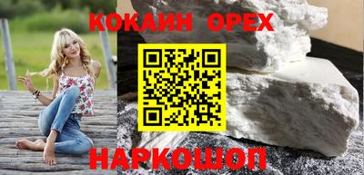 прущая мука Малгобек