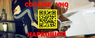 ГАЛЛЮЦИНОГЕННЫЕ ГРИБЫ Мариинск