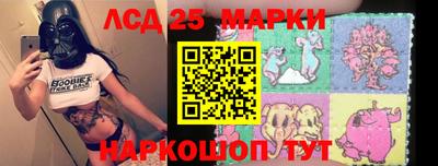 ГАЛЛЮЦИНОГЕННЫЕ ГРИБЫ Мариинск