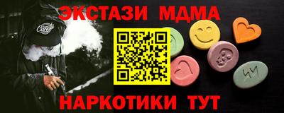 ГАЛЛЮЦИНОГЕННЫЕ ГРИБЫ Мариинск