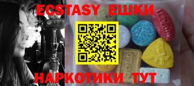 ГАЛЛЮЦИНОГЕННЫЕ ГРИБЫ Мариинск