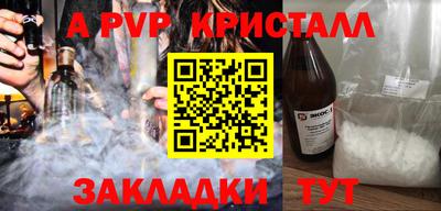 прущая мука Малгобек