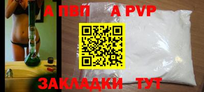 прущая мука Малгобек
