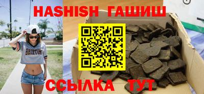 ГАЛЛЮЦИНОГЕННЫЕ ГРИБЫ Мариинск