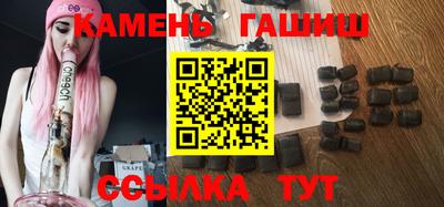 ГАЛЛЮЦИНОГЕННЫЕ ГРИБЫ Мариинск