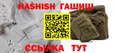 ГАЛЛЮЦИНОГЕННЫЕ ГРИБЫ Мариинск
