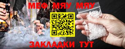 прущая мука Малгобек
