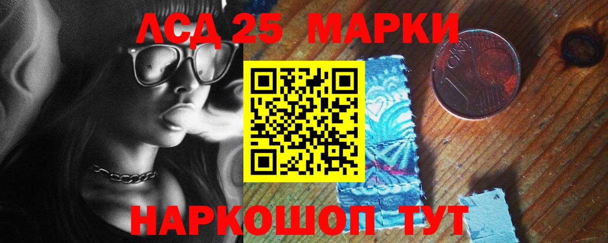 ЛСД экстази ecstasy  Вход с VPN  Гулькевичи  ЛСД экстази ecstasy 