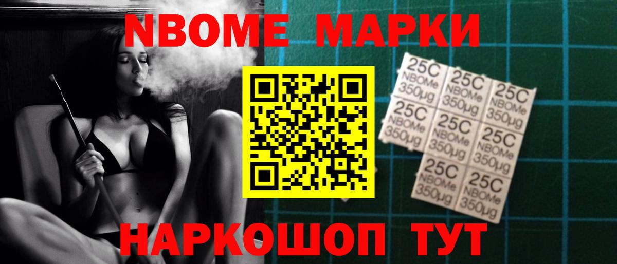 LSD-25 экстази кислота Гулькевичи
