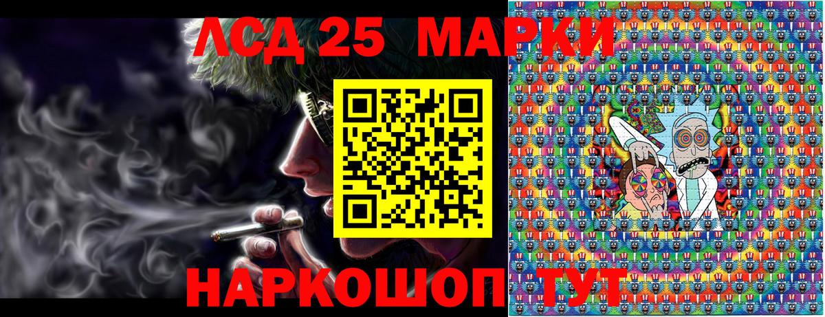 Марки N-bome 1,8мг Гулькевичи