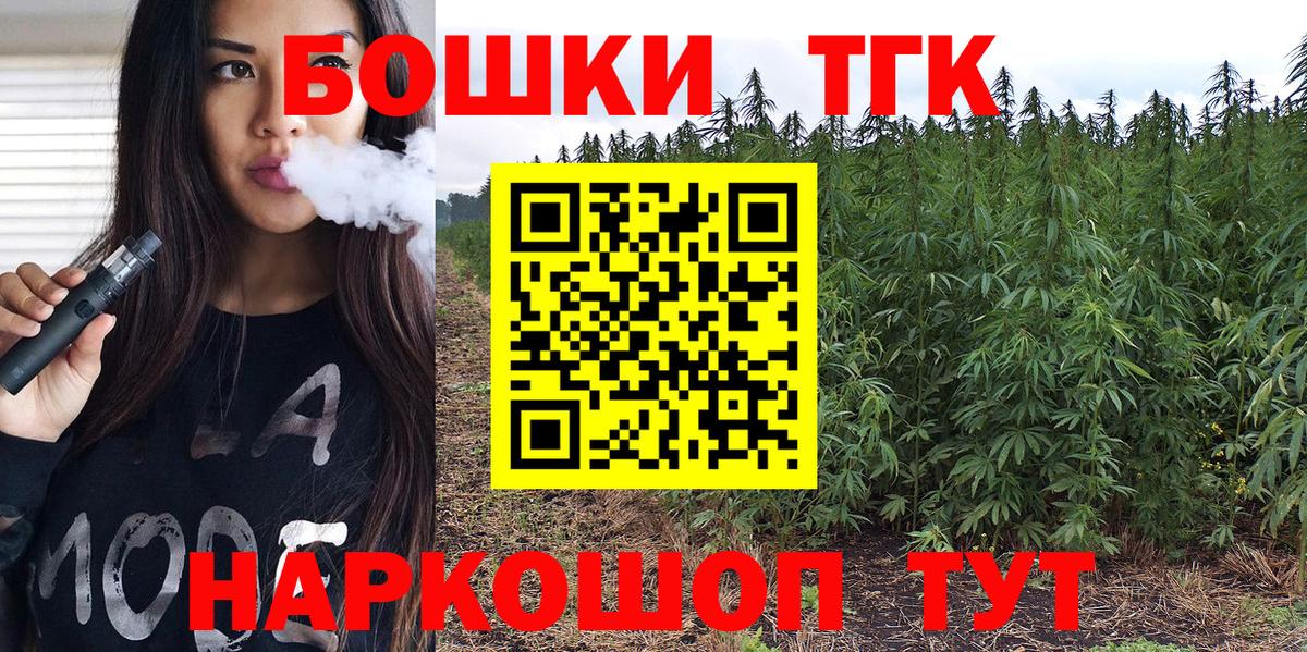 Бошки Шишки SATIVA & INDICA Гулькевичи