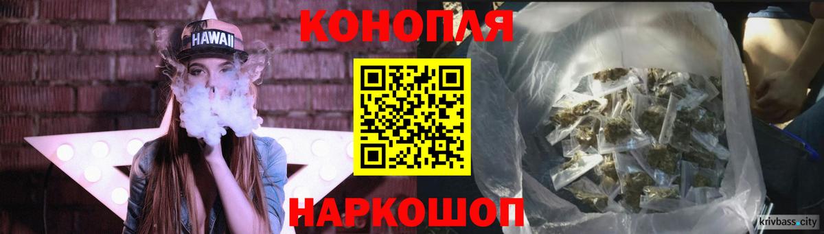 Шишки марихуана марихуана  Шишки марихуана THC 21%  Каннабис THC 21%  Вход с VPN  МАРИХУАНА OG Kush  Гулькевичи 